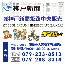 お問い合わせ先